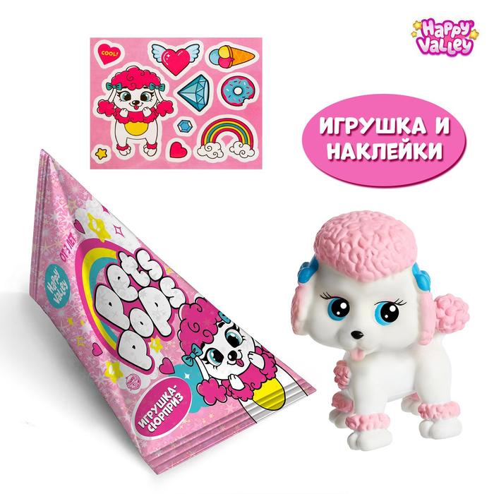 HAPPY VALLEY Игрушка-сюрприз Pets pops с наклейками, МИКС   5863230