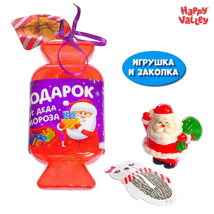 HAPPY VALLEY Игрушка-конфетка Подарок от Деда Мороза (заколка+фигурка)   6253735