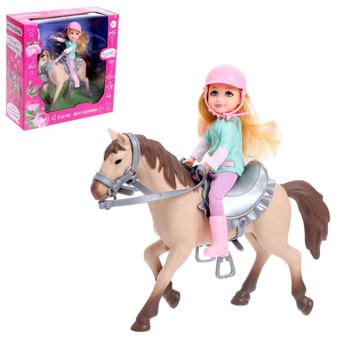 Набор игровой кукла с лошадкой, шарнирная, МИКС  7057121
