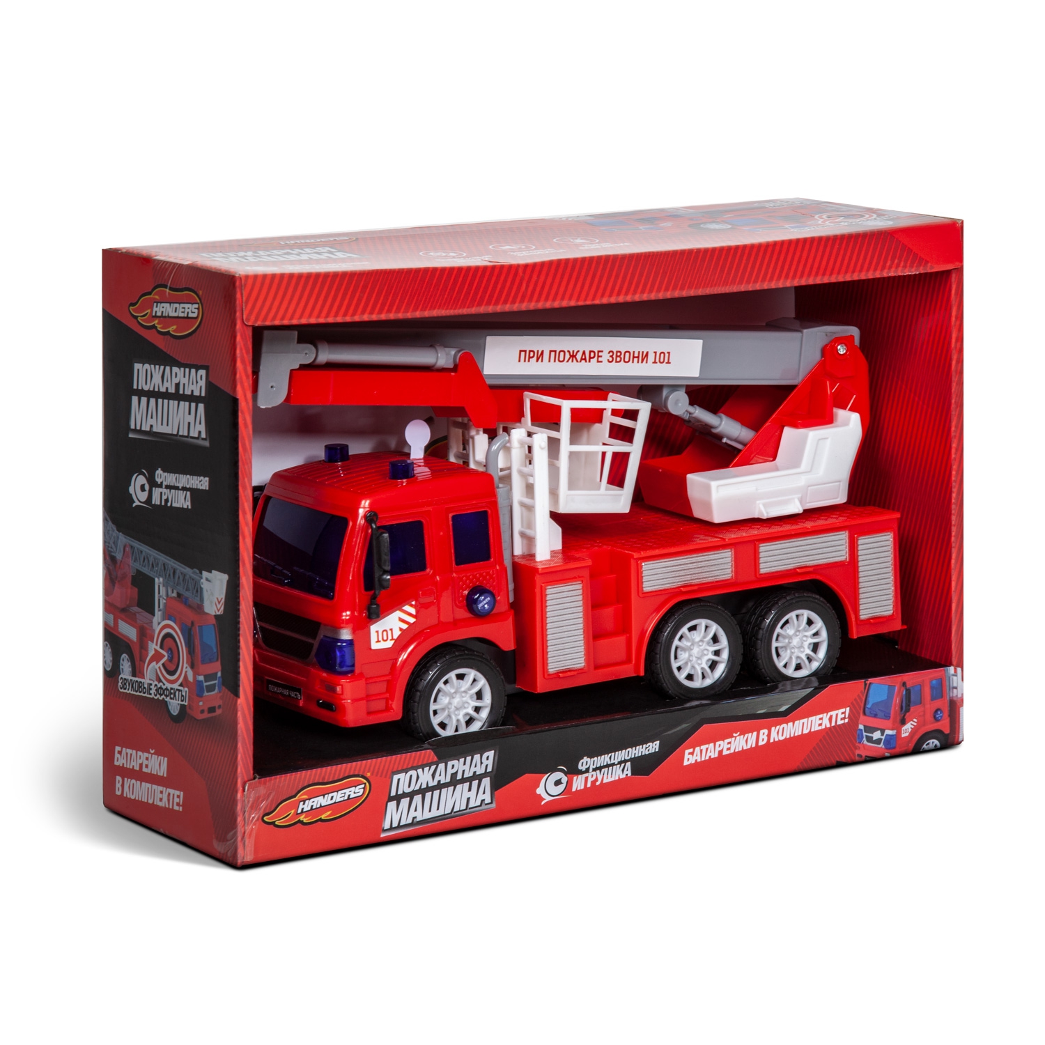 Фрикционная игрушка Handers Пожарная машина: Автовышка (26 см, свет, звук, подвиж. детали) (107020