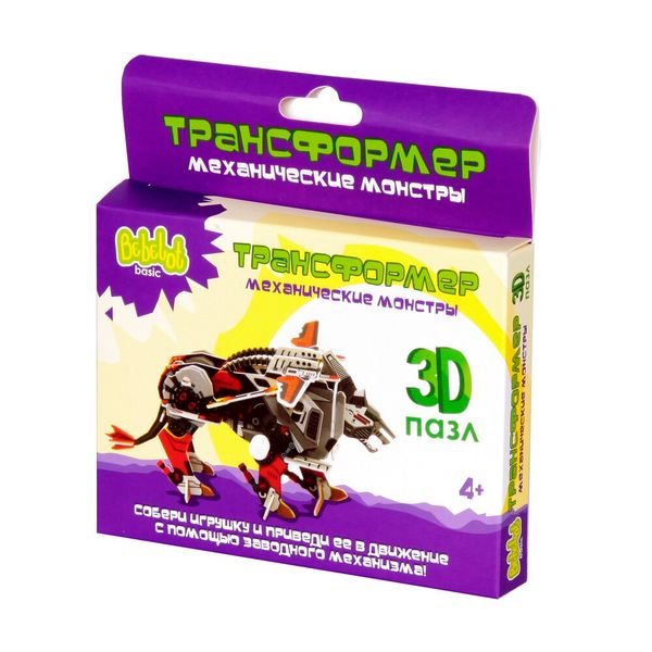 Пластиковый 3D-пазл с заводным механизмом Bebelot Basic Трансформер (Вид 2)