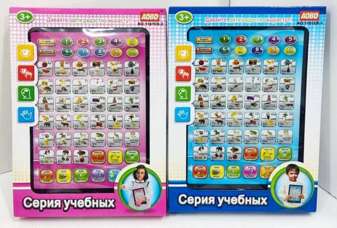 Планшет обучающий арт.1101ER-1/2