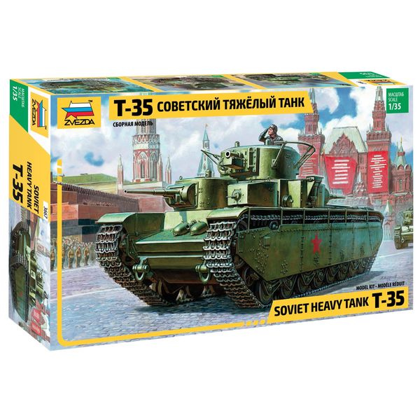 Сб.модель 3667 Советский тяжелый танк Т-35 (Вид 1)