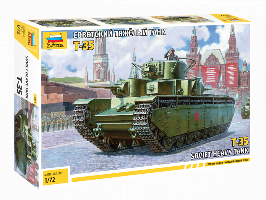 Сб.модель 5061 Танк Т-35 (Вид 1)