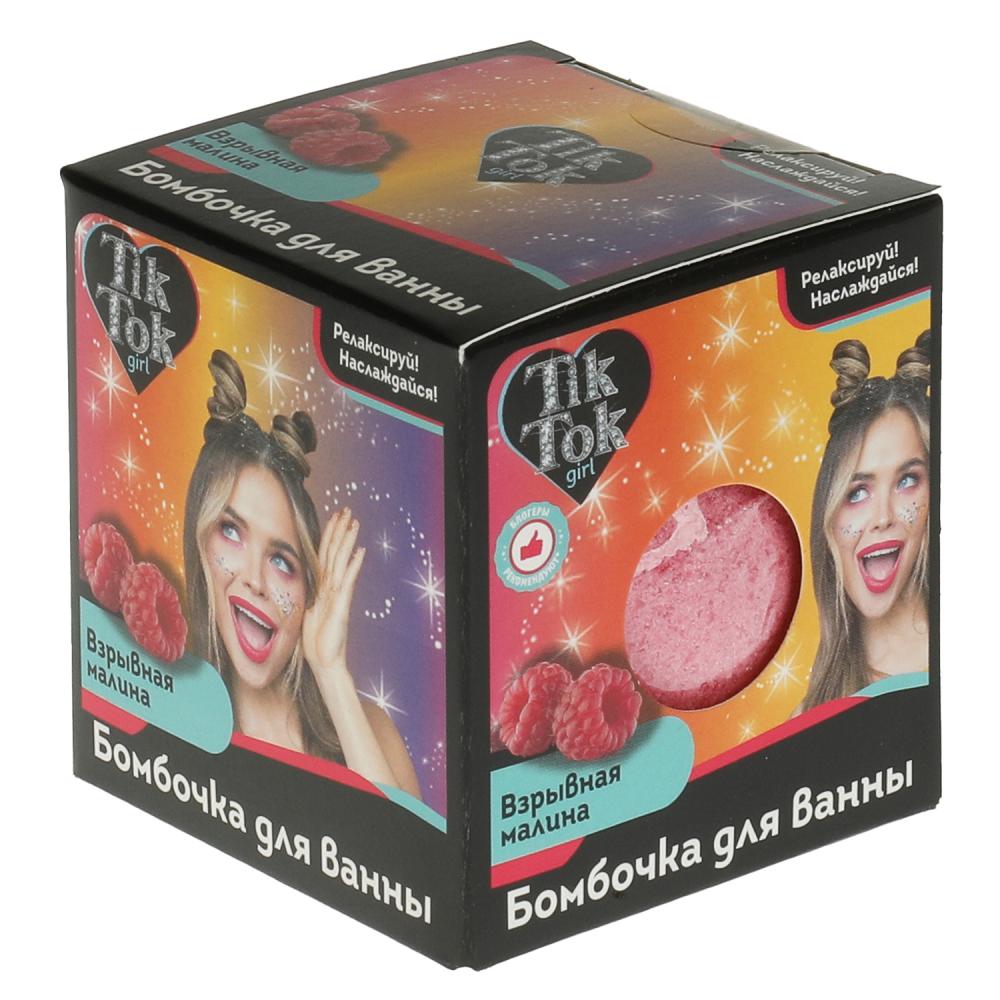 Бомбочка для ванны взрывная малина (розовая), 130 г TIK TOK GIRL в кор.16шт (Вид 1)