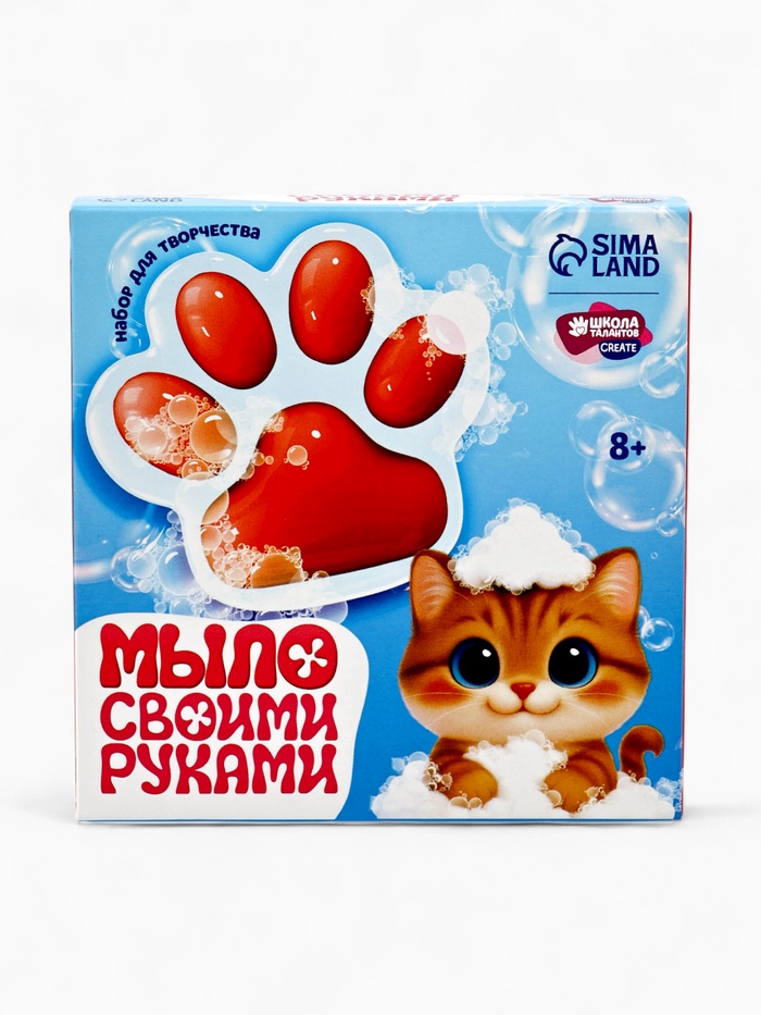 Набор для творчества Мыло своими руками Лапка   10889376