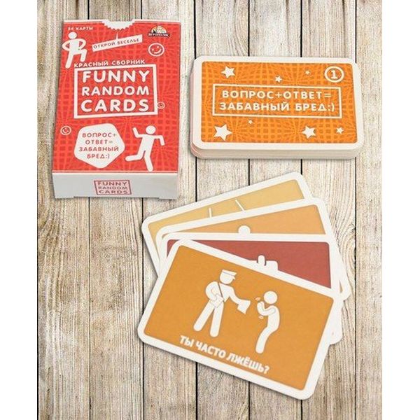 Игра для вечеринок Funny Random Cards Сборник №8. ТМ Игрополис ИН-0187