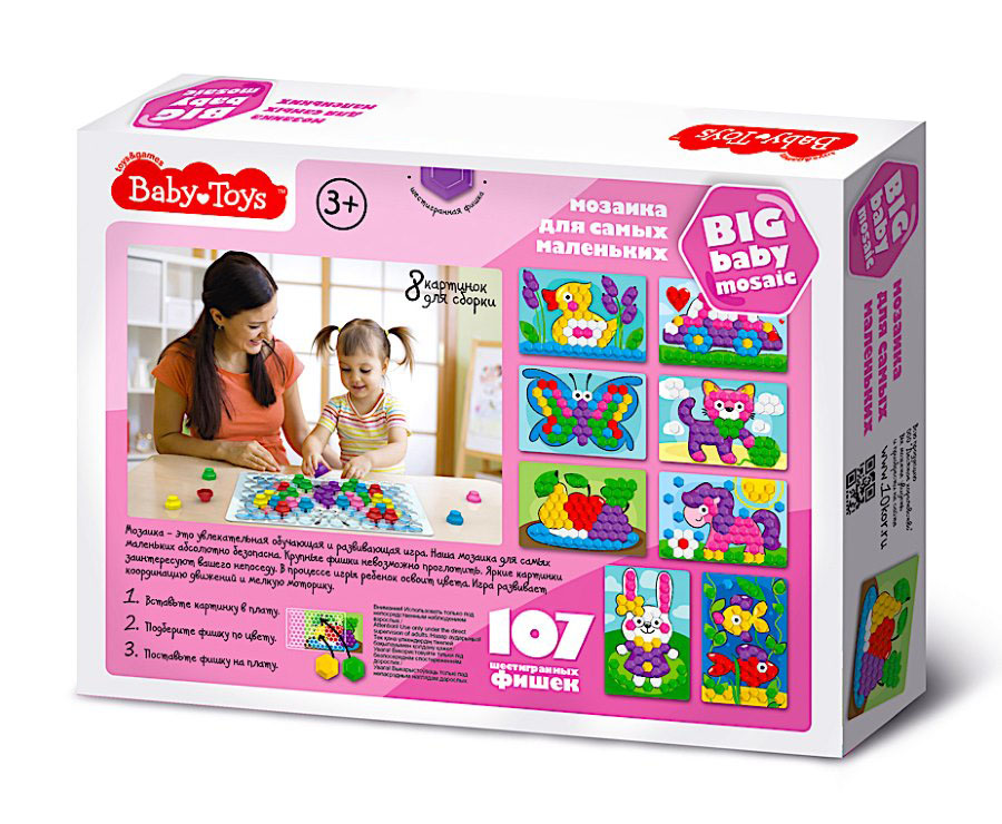 Мозаика для самых маленьких Baby Toys Утенок d2,5/7 цв (107 эл) (Вид 2)