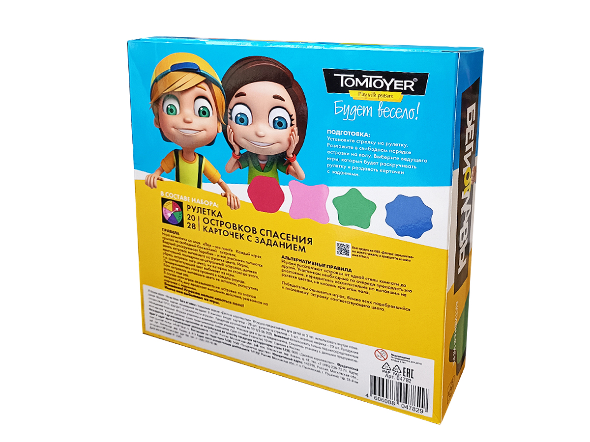 Игра для детей Беги от Лавы TomToyer 04782 (Вид 2)