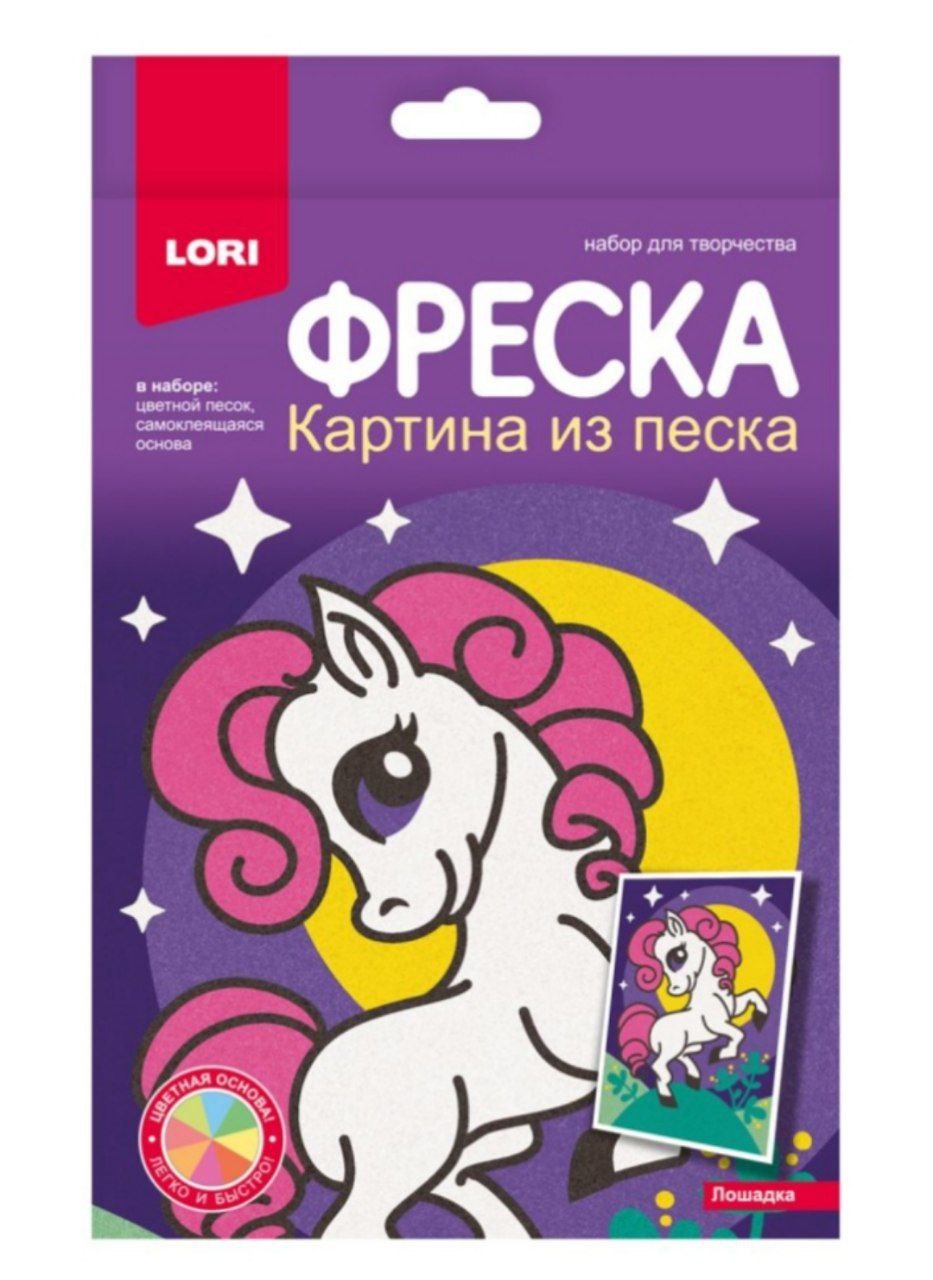 Пз/ф-046 Фреска. Картина из песка Лошадка