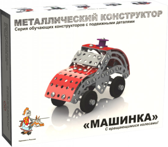 Конструктор металлический с подвижными деталями Машинка арт.02029