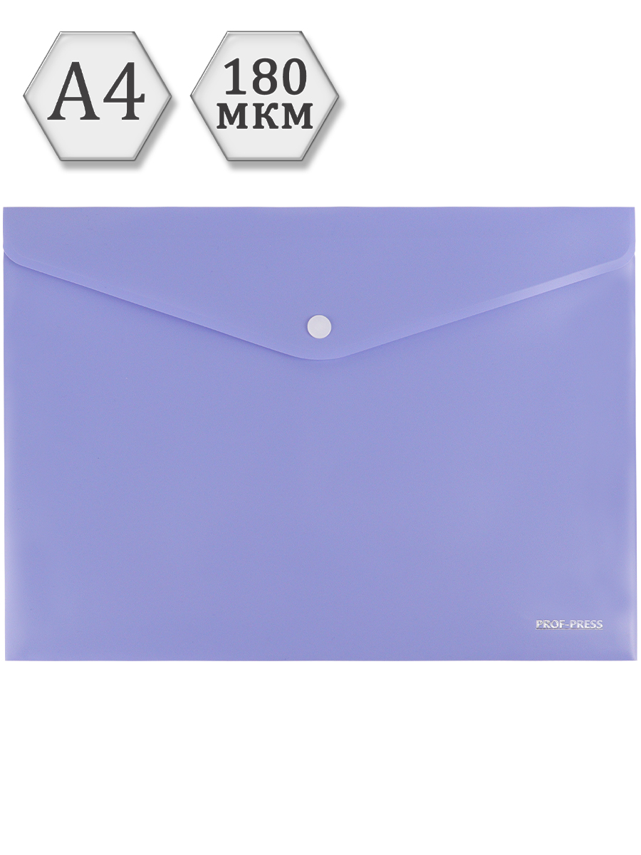 Папка-конверт на кнопке А4, 180мкм, голубой (ПК-3023) кратно 12 (Вид 1)
