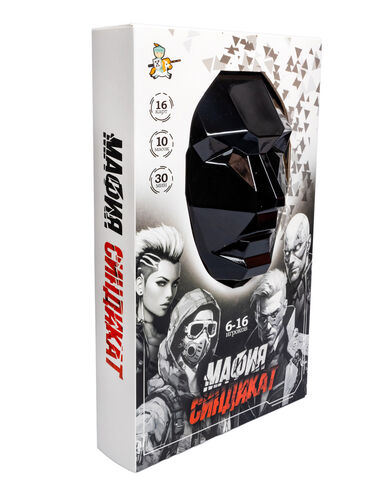 Игра настольная Мафия. Синдикат (с масками) 05586