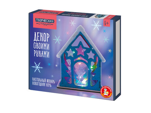 Набор для творчества. Декор своими руками Настольный фонарь. Новогодняя ночь 05471