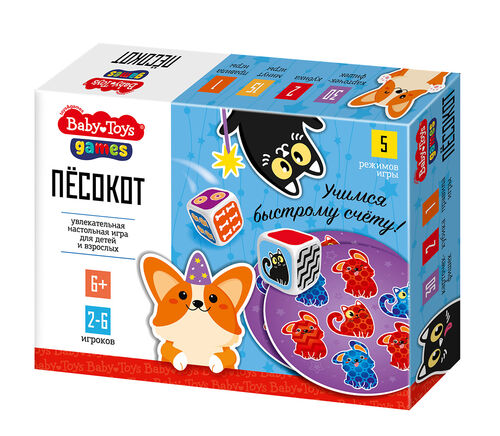 Игра настольная Пёсокот Baby toys games 05319