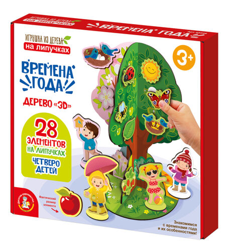 Игра развивающая на липучках Времена года 05948