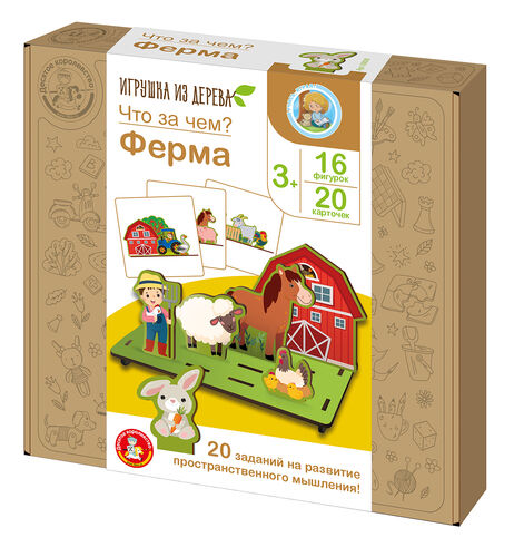 Игрушка из дерева Что за чем? Ферма 19 эл 05946