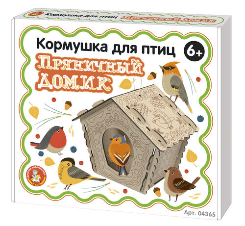 Кормушка для птиц деревянная Пряничный домик (коробка) 04365