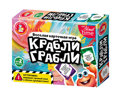 Игра настольная Крабли-Грабли 05855