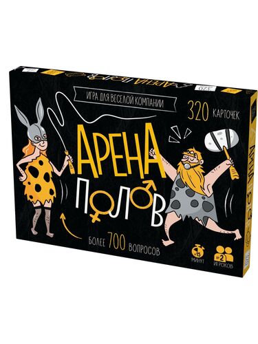 Игра настольная Арена полов! 18+ 05843