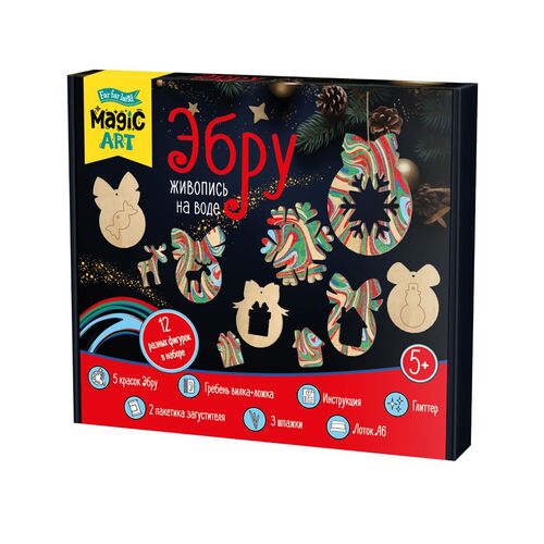 Набор для рисования на воде Эбру Ёлочные игрушки серия Magic ART 05812