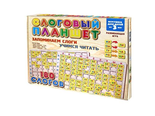 Игра-пазл деревянный Слоговый планшет 04539