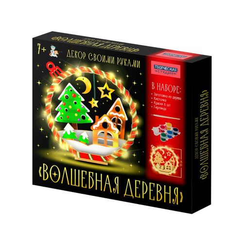 Набор для творчества. Декор своими руками Волшебная деревня 05807