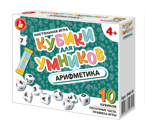 Игра настольная Кубики для Умников. Арифметика 04610