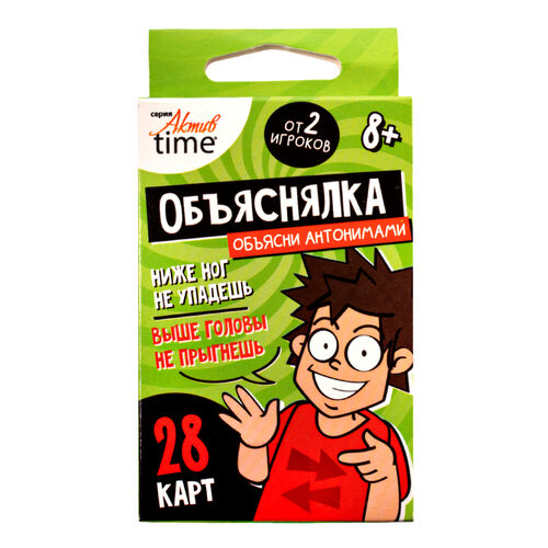 Игра настольная Объяснялка. Антонимы Актив time 05083