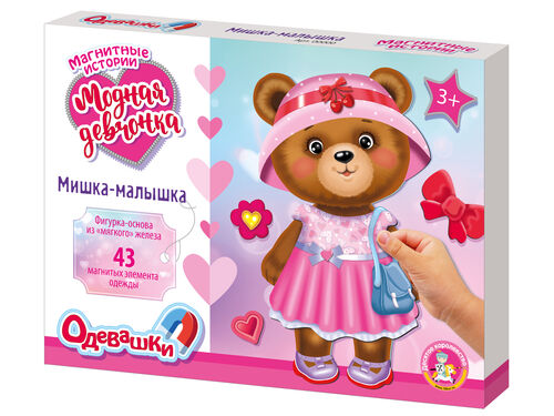 Игра магнитная Одевашки. Модная девчонка. Мишка-малышка Магнитные истории 05725