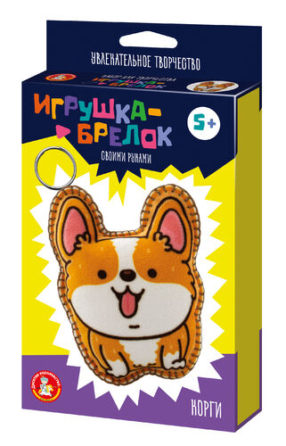 Игрушка брелок своими руками Корги 05617