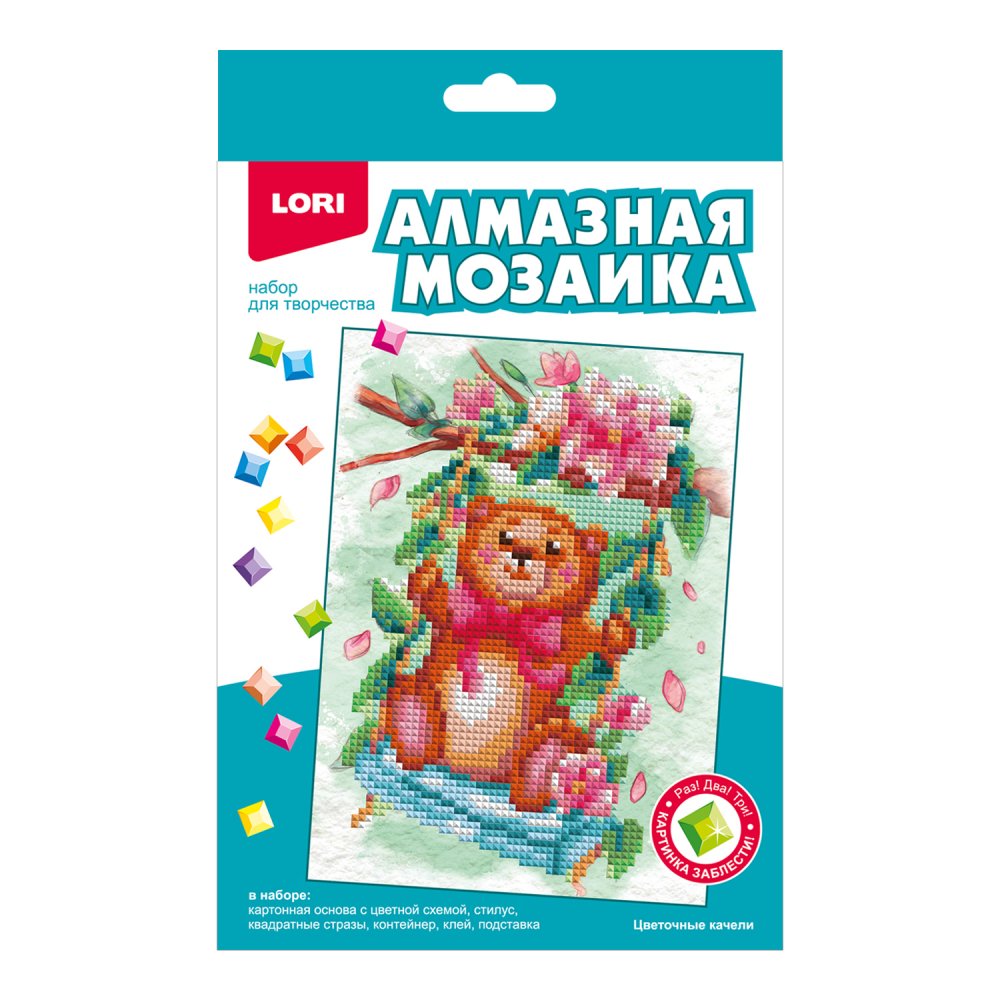Амк-009 Алмазная мозаика 15*20 детская (неполное заполнение) Цветочные качели