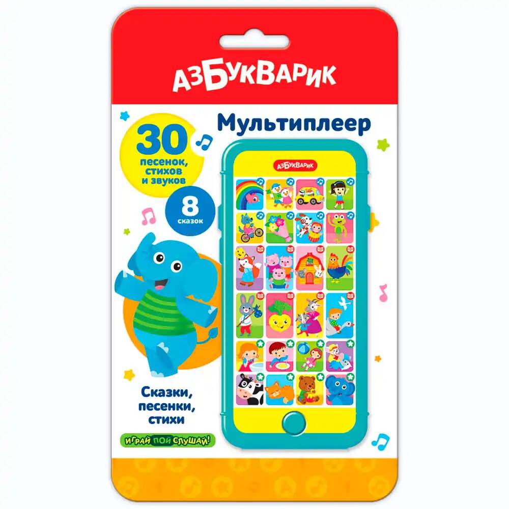 Мультиплеер Сказки, песенки, стихи 4630027293671 (Вид 3)