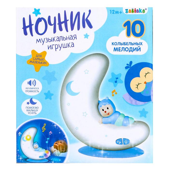 ZABIAKA Музыкальная игрушка-ночник «Добрая ночь»,свет,звук SL-03334b   4661561 (Вид 4)