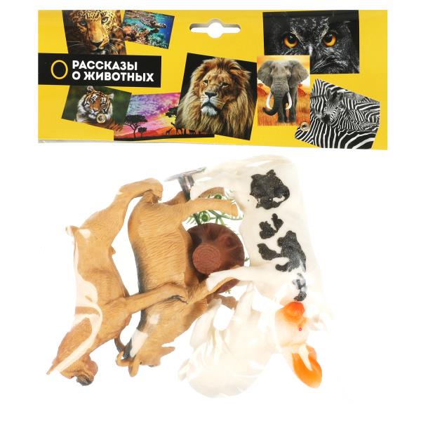 Пластизоль домашние животные 4 шт. в пак. ИГРАЕМ ВМЕСТЕ ZY1383373-R