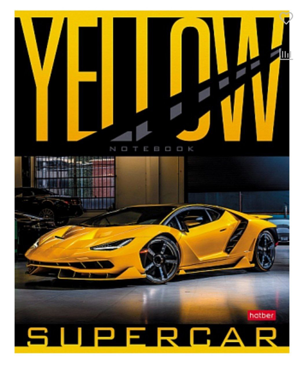 Тетрадь А5 48 л. HATBER скоба, клетка, обложка картон, YELLOWsupercar (5 видов в спайке), 48Т5В1