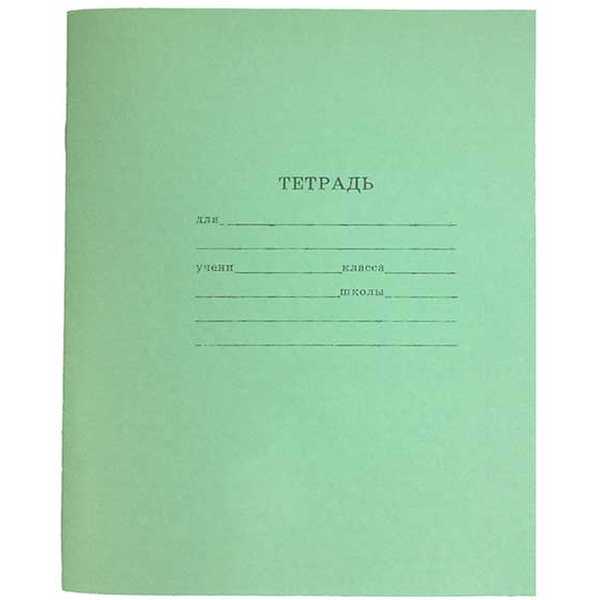 Тетрадь школьная СТАНДАРТ 12 л. КЛЕТКА (12-5865),с линовкой на обл, читаемый штрих-код