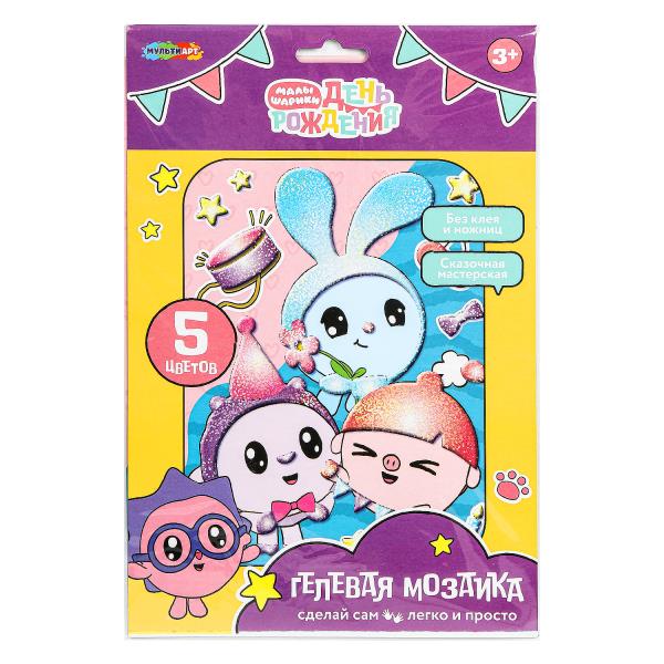 Гелевая мозаика 17x23 см Малышарики МУЛЬТИ АРТ GEL-115388