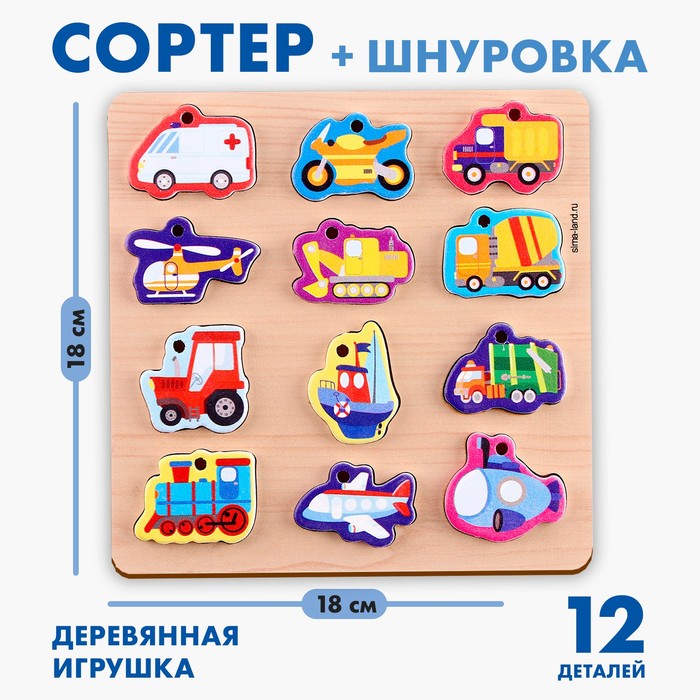 Развивающая игра из дерева Весёлые машинки 9236459