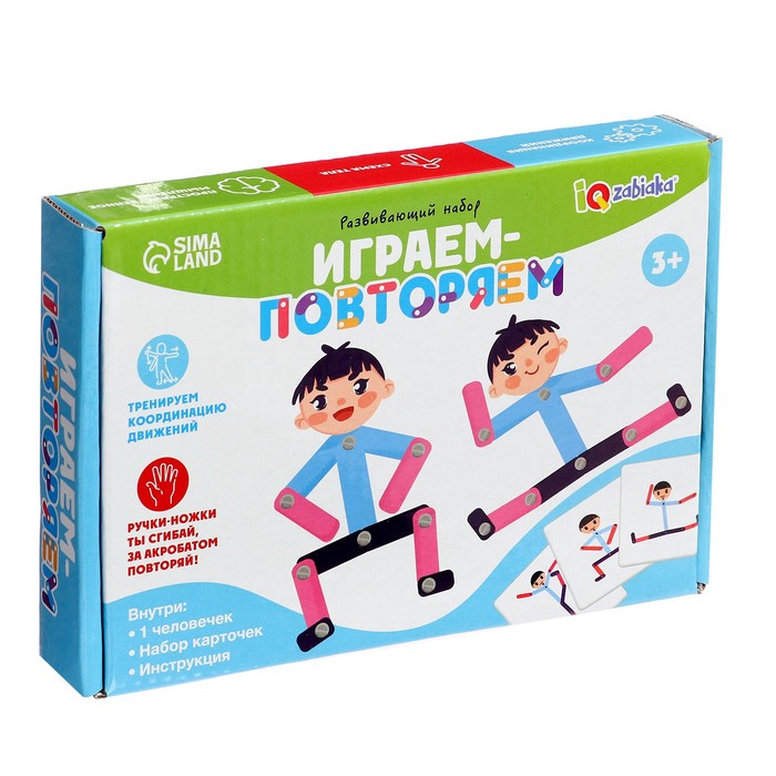 Развивающий набор Играем-повторяем   9543265