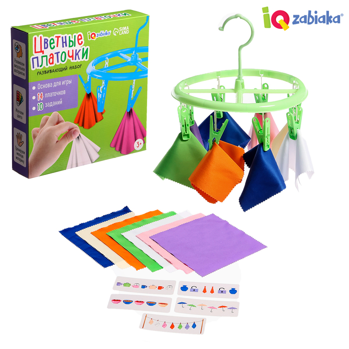 Развивающий набор Цветные платочки   9949134