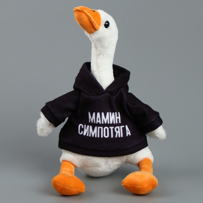 Pomposhki Мягкая игрушка Гусь Мамин симпотяга   9750099