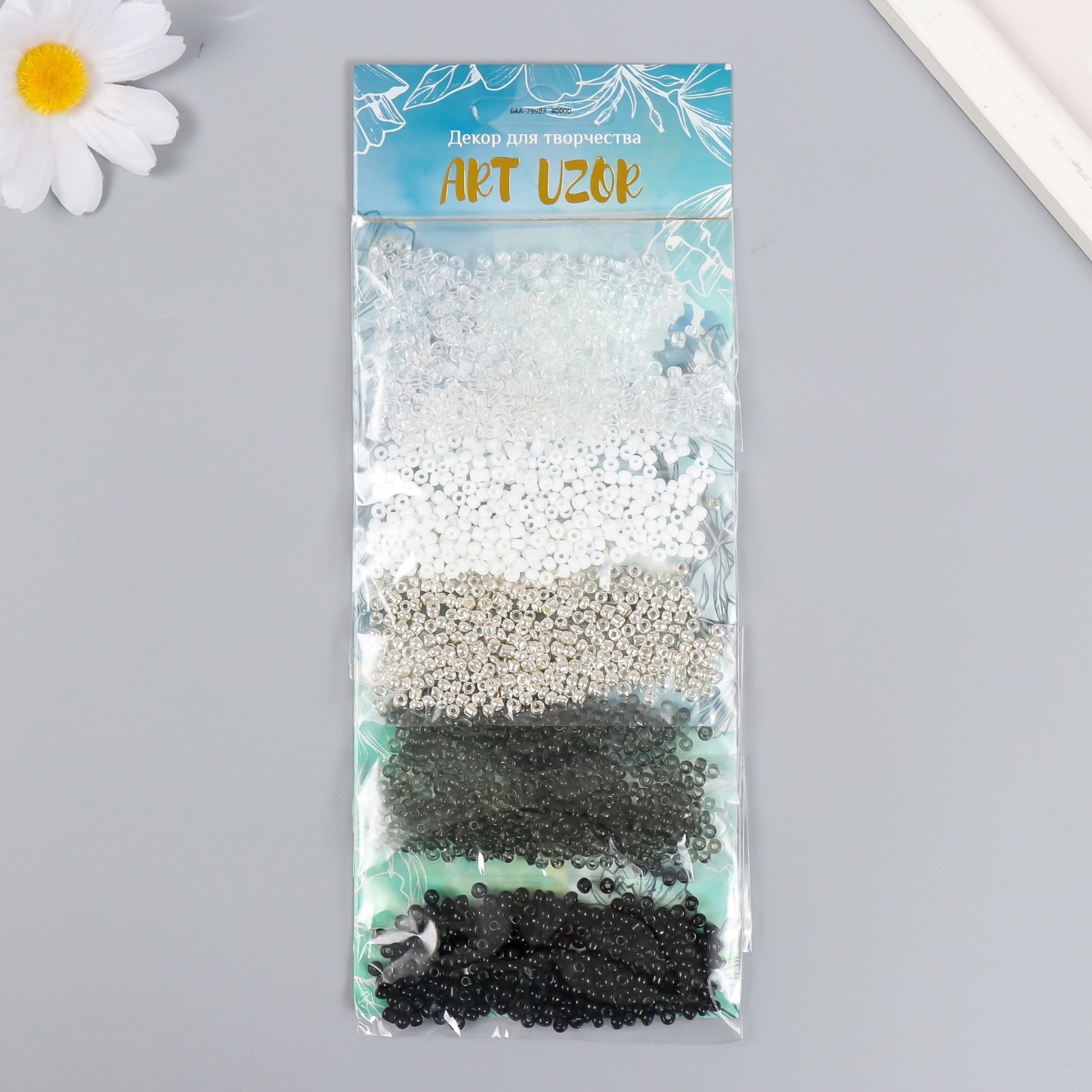 Бисер круглый Чёрный, белый и серебро 5 цветов х 10 грамм 9189028