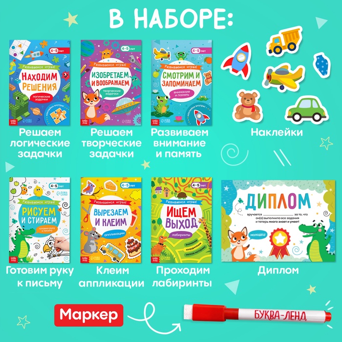 Обучающий набор Я научусь: 6 рабочих тетрадей 9925992