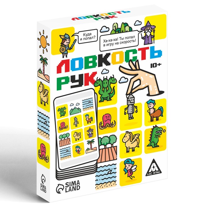 Игра на скорость Ловкость рук, 50 карт, 10+ 7443531