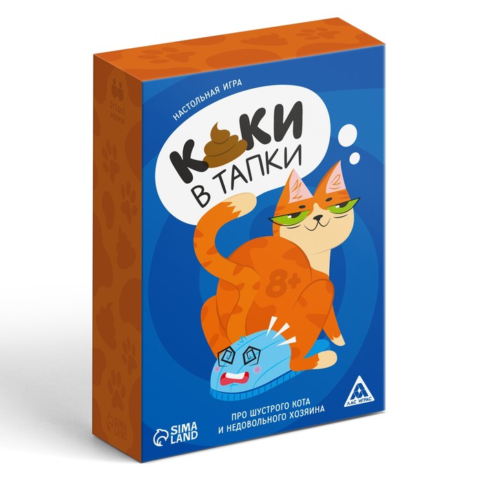 Настольная игра Каки в тапки, 102 карты, 8+   9852037