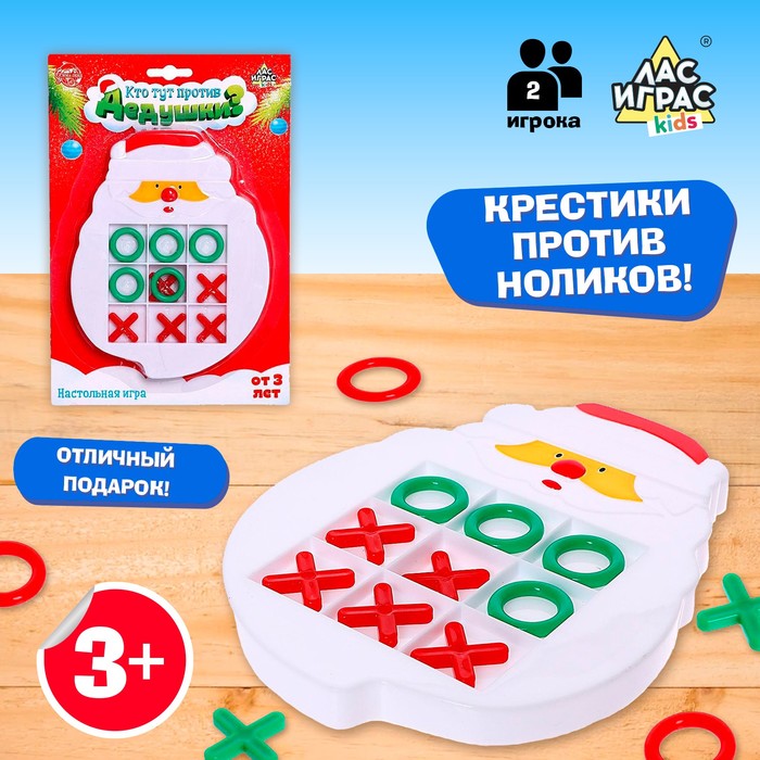 Настольная игра Кто тут против дедушки? №SL-05549   6630529