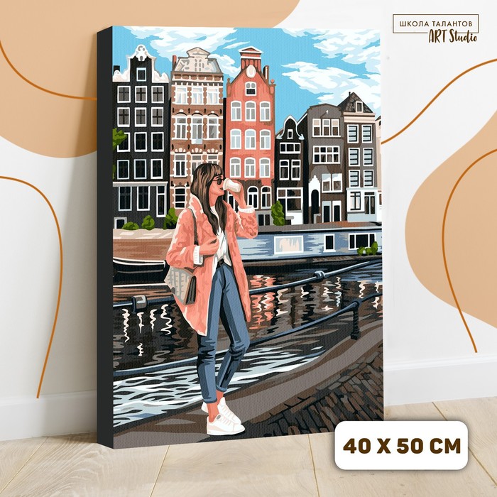 Картина по номерам на холсте с подрамником Девушка в Амстердаме 40*50 см 7153374