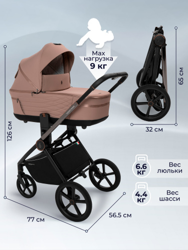 Коляска 2в1 SBL Elegante Therma Beige (Вид 4)