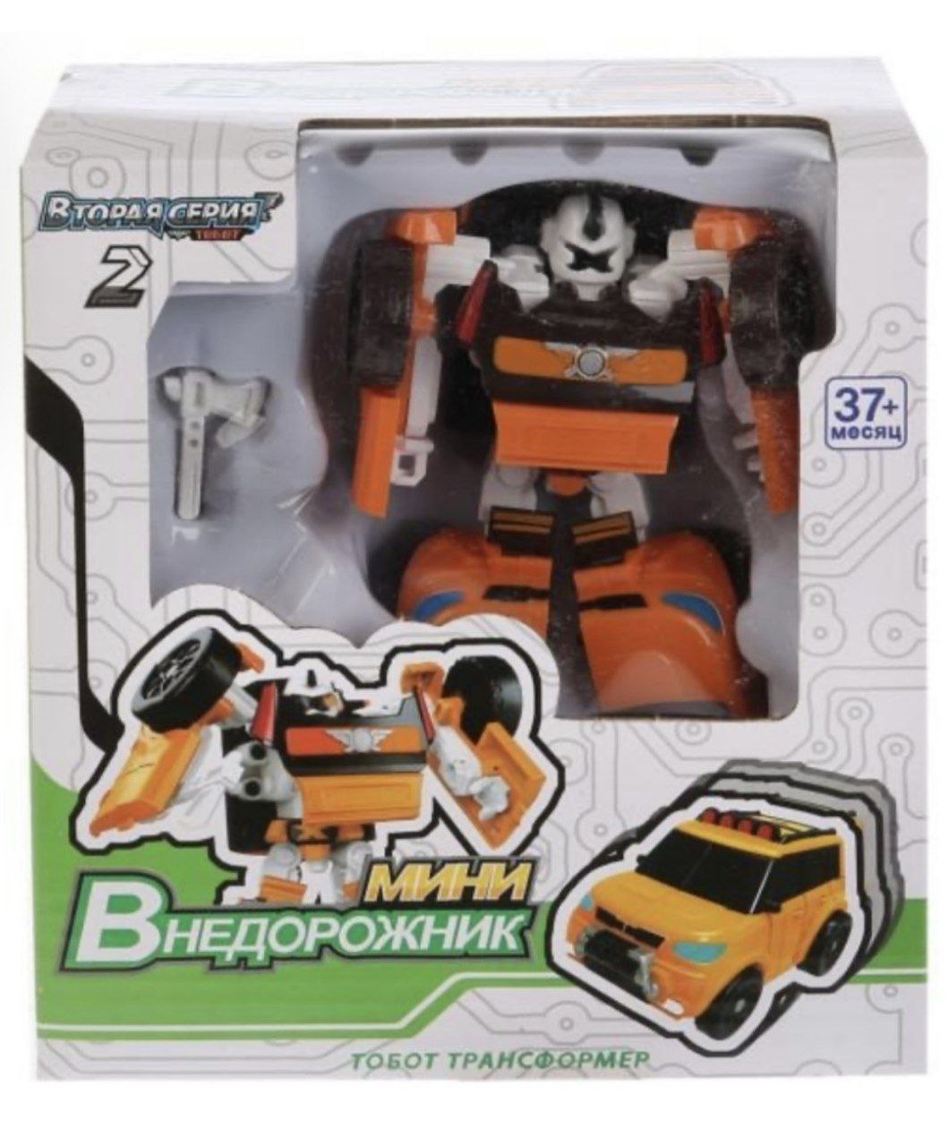 Трансформер 333-5 на батарейках в коробке